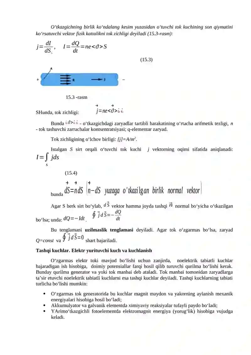 12-MA’RUZA. O‘ZGARMAS ELEKTR TOKI 3