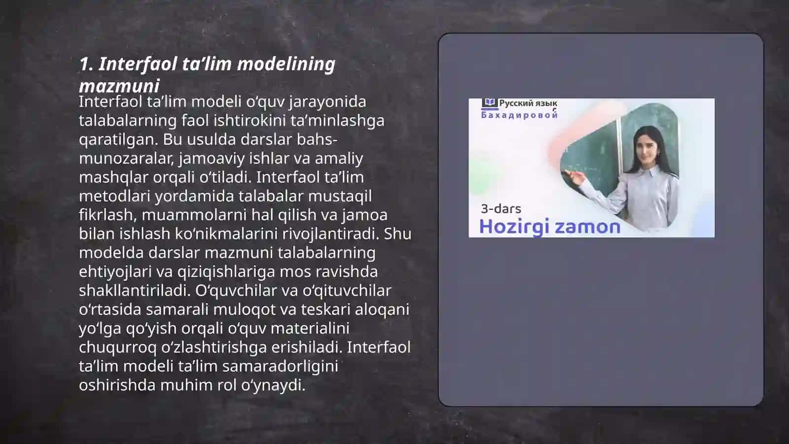 Interfaol taʼlim modeli va uning chet tilini oʻqitishdagi afzallillari 3