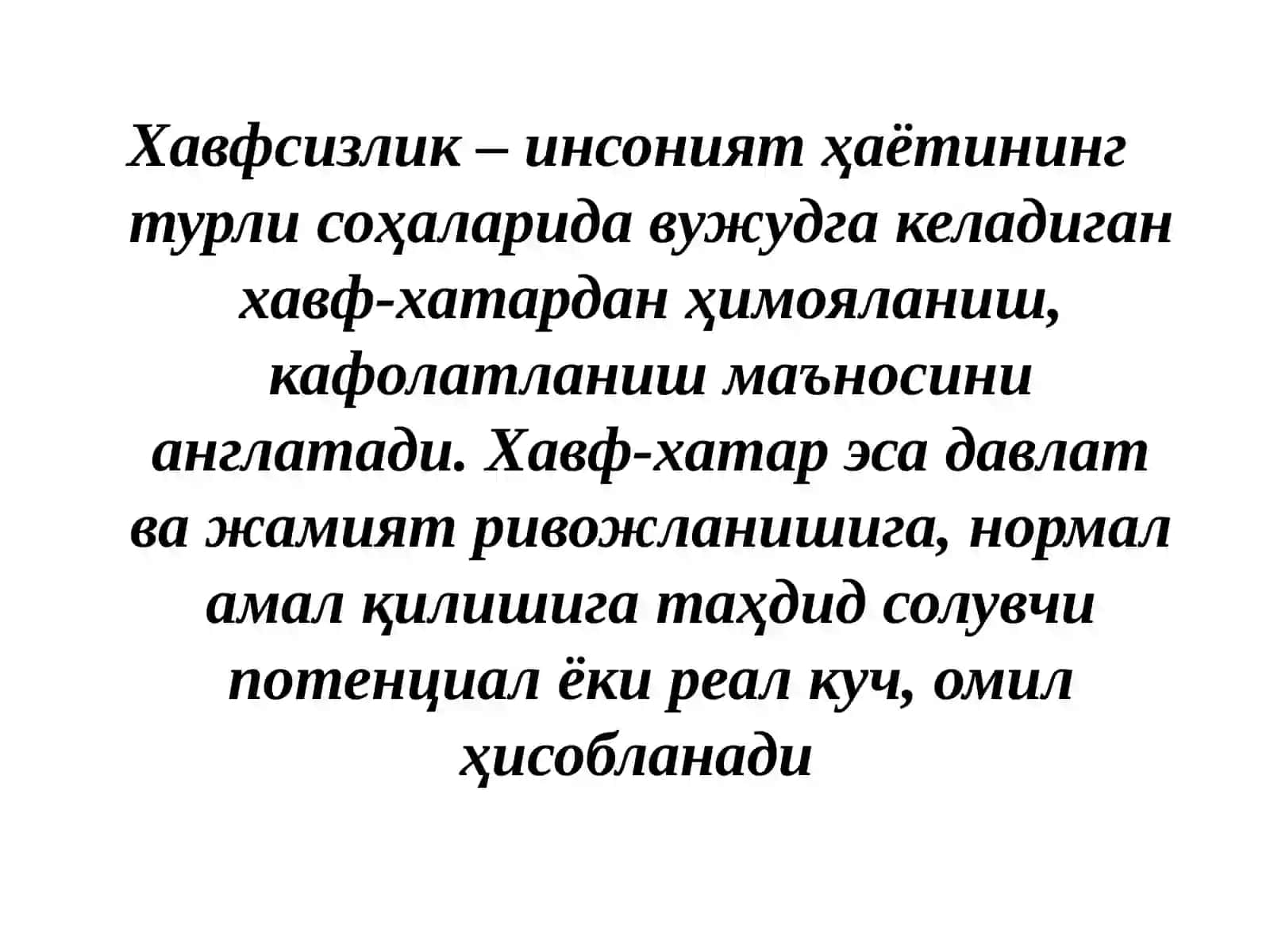 Иқтисодий хавфсизликнинг моҳияти, шакллари ва асосий кўрсаткичлари, таҳдидлар. Иқтисодий хавфсизликни таъминлаш механизми 3