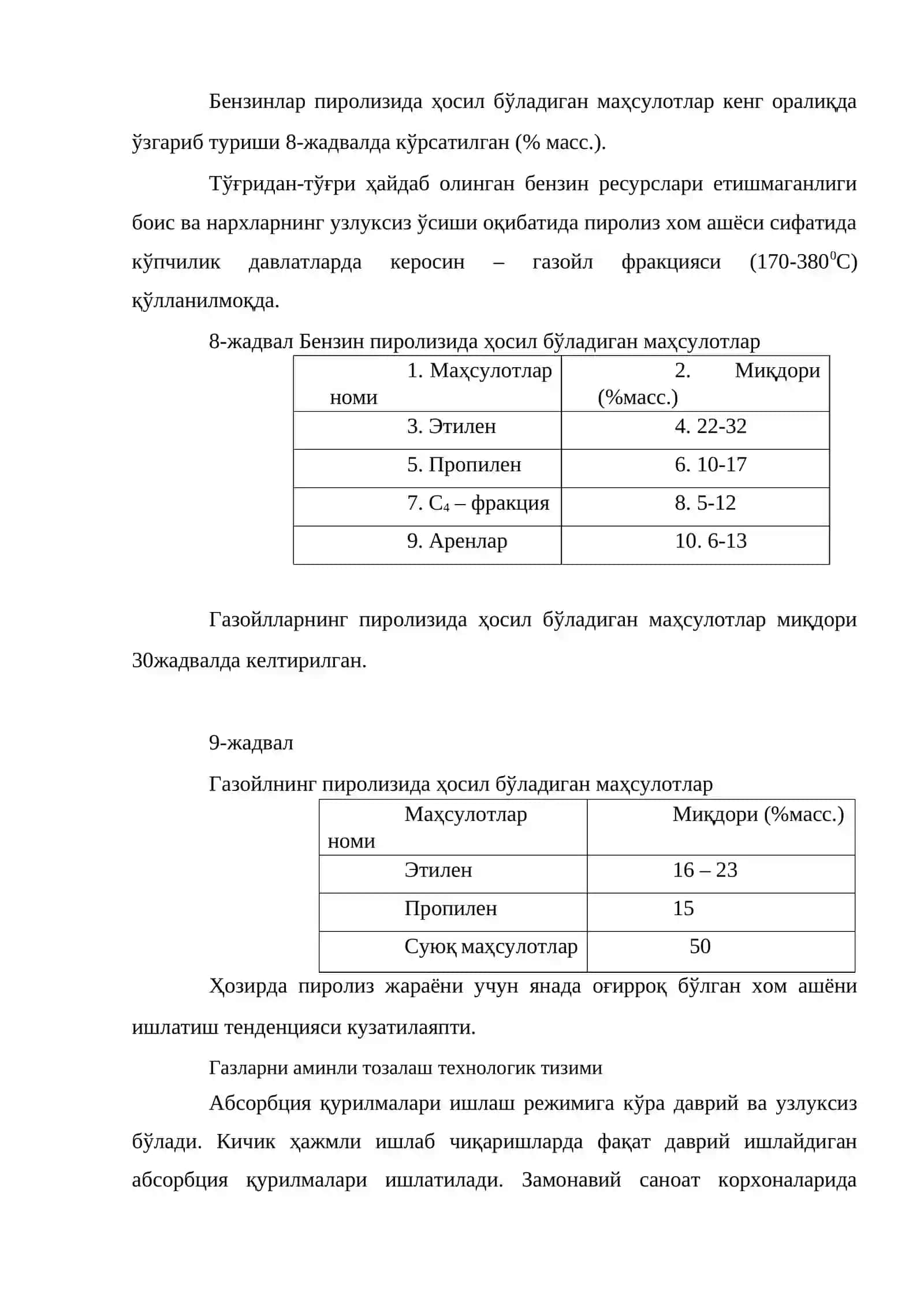 Ташқи совитиш машинали паст ҳароратли схемалар ёрдамида С+3 олиш 3