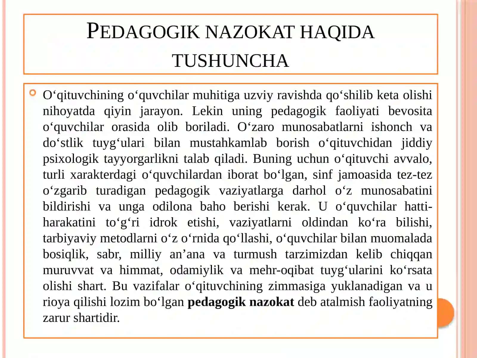 O`qituvchi nаzоkаti vа оdоbini shаkllаntirish, rivоjlаntirish yo`llаri hаmdа ungа erishish shаrt-shаrоitlаri 3
