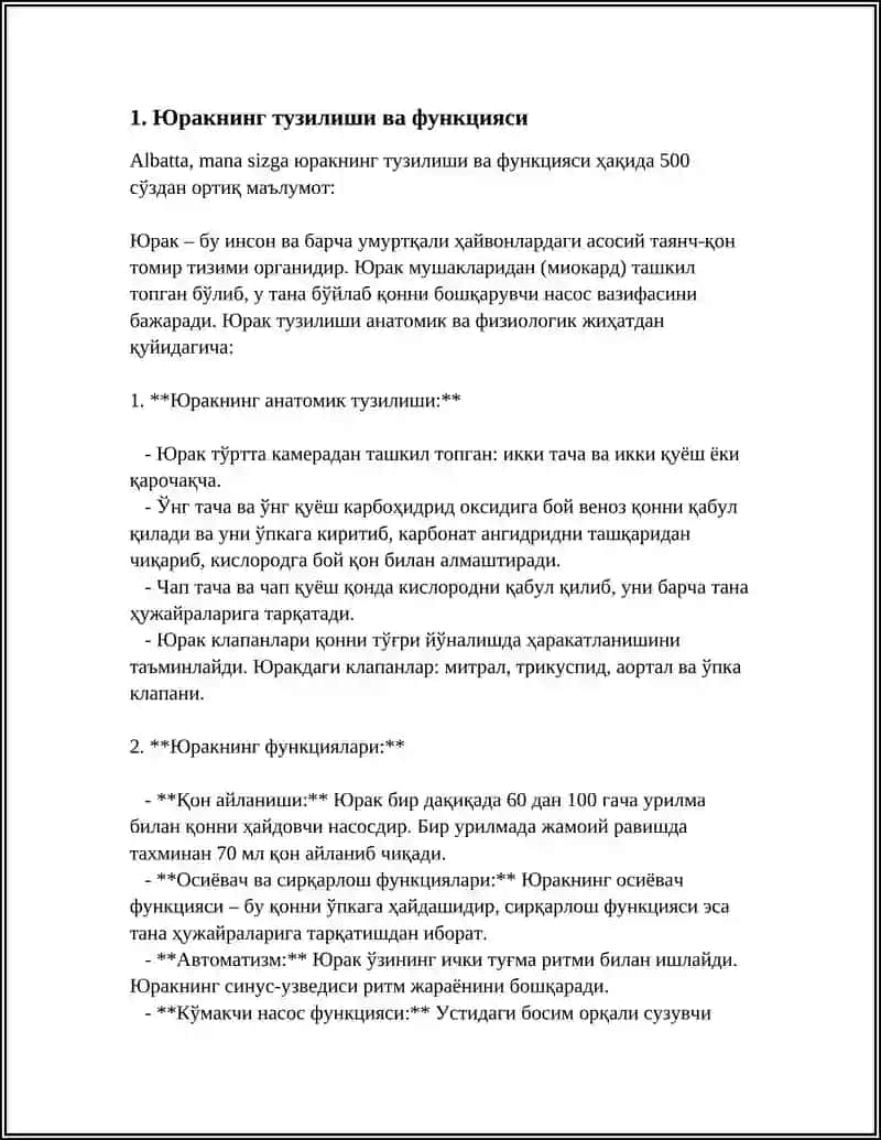 МИЯНИ ҚОН БИЛАН ТАЪМИНЛАНИШИ 3