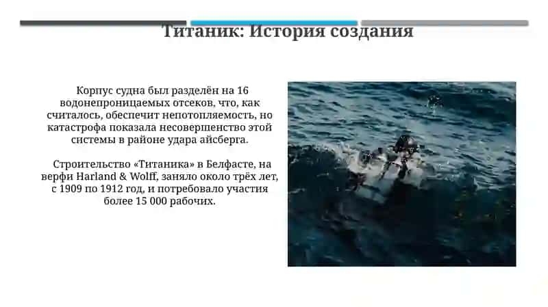 Titanik filmi 3