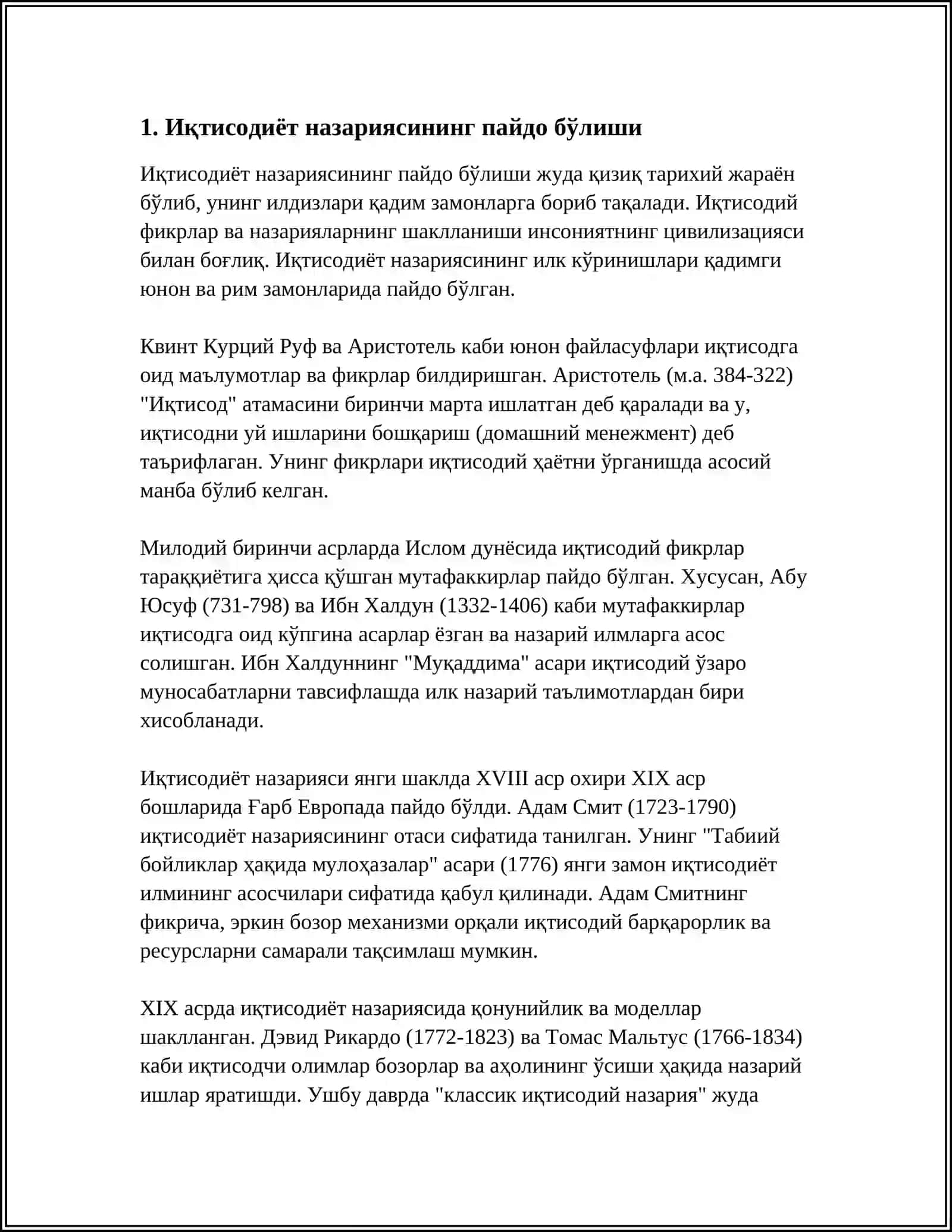 ИҚТИСОДИЙОТСАСОСЧИЛАРИ” ТАРИХИЙ НУКТАИ НАЗАРДАН УНИНГ ТАНКИДЧИЛАРИ”ДАН НИМАСИ БИЛАН ФАРК КИЛАДИ 3