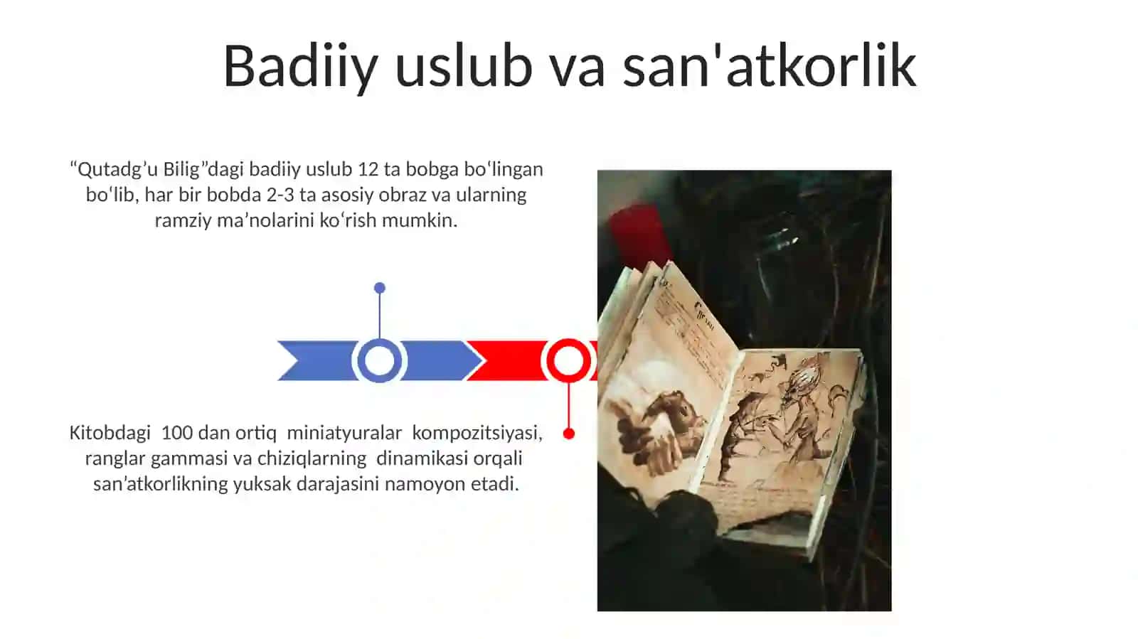 Qutadg‘u Bilig tasvirlari tahlili 3