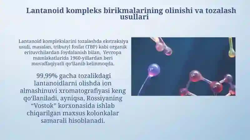 Lantanoidlar kompleks birikmalarining sanoatda ishlatilishi 3