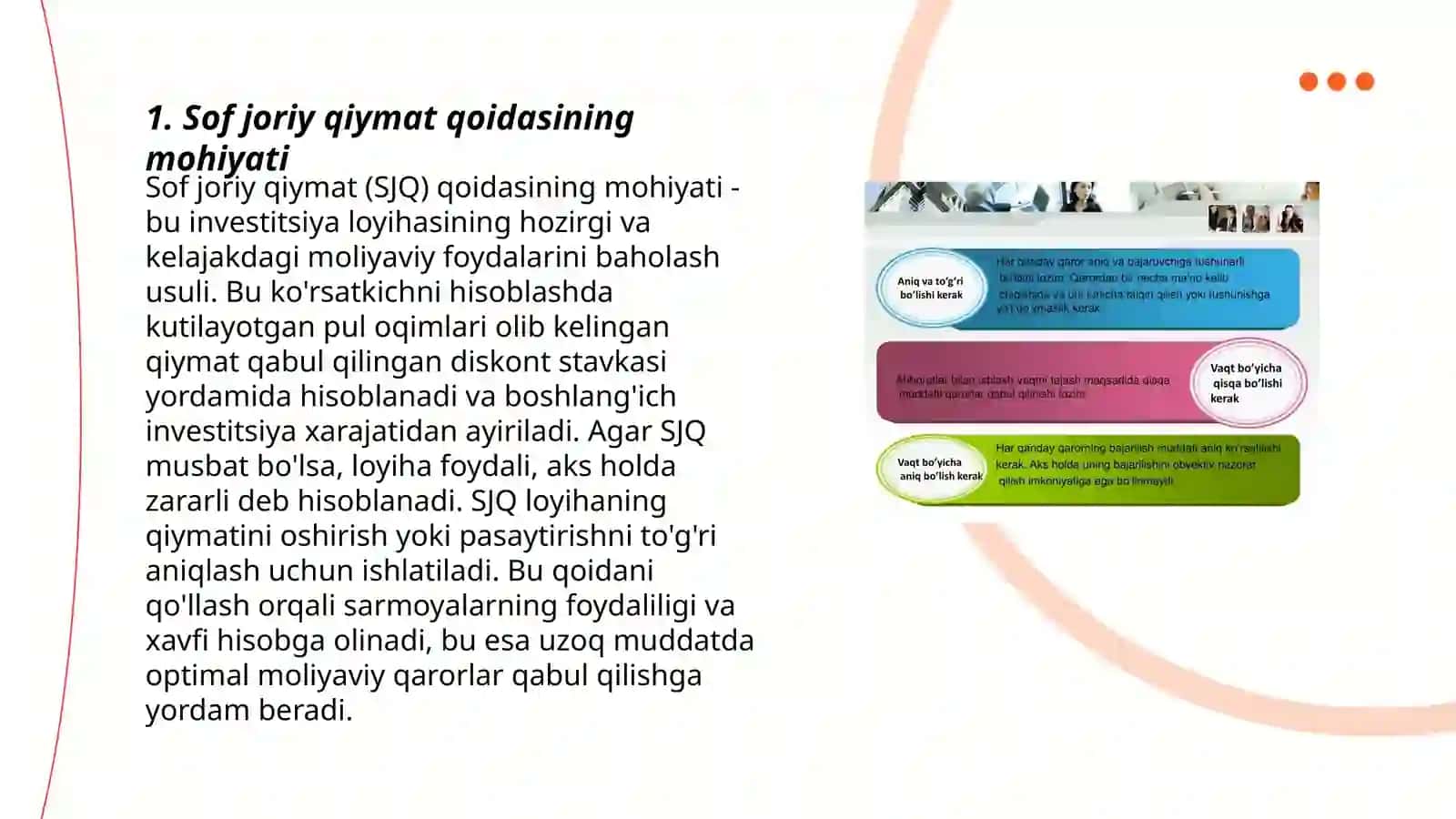 Sof joriy qiymat qoidasining investitsion qarorlar qabul qilishdagi o‘rni va ahamiyati 3