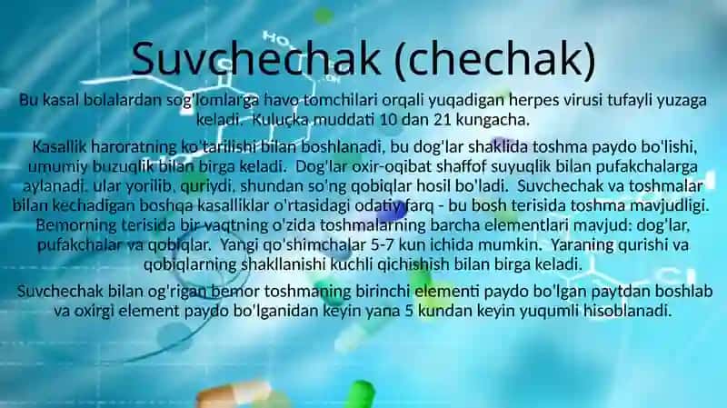 Pediatrik amaliyotda ko'p uchraydigan infeksiyalar qo'zg'atuvchilari , patogenez , laboratoriya tashhisi 3