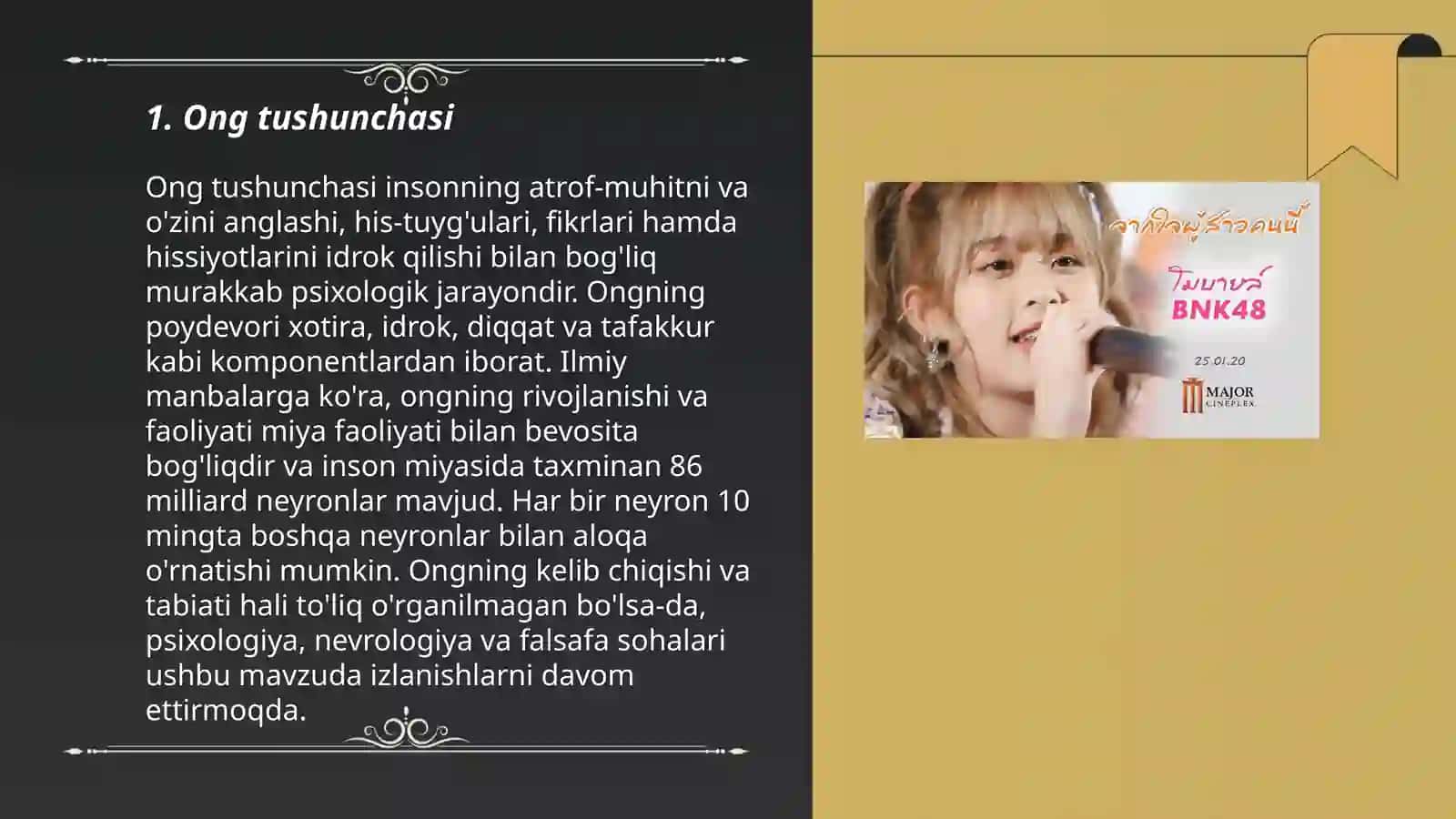 Ong osti sohasi 3