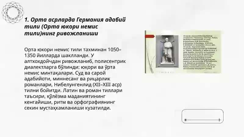 Орта асрларда Германия адабий тили (Орта юкори немис тили)нинг ривожланиши 3