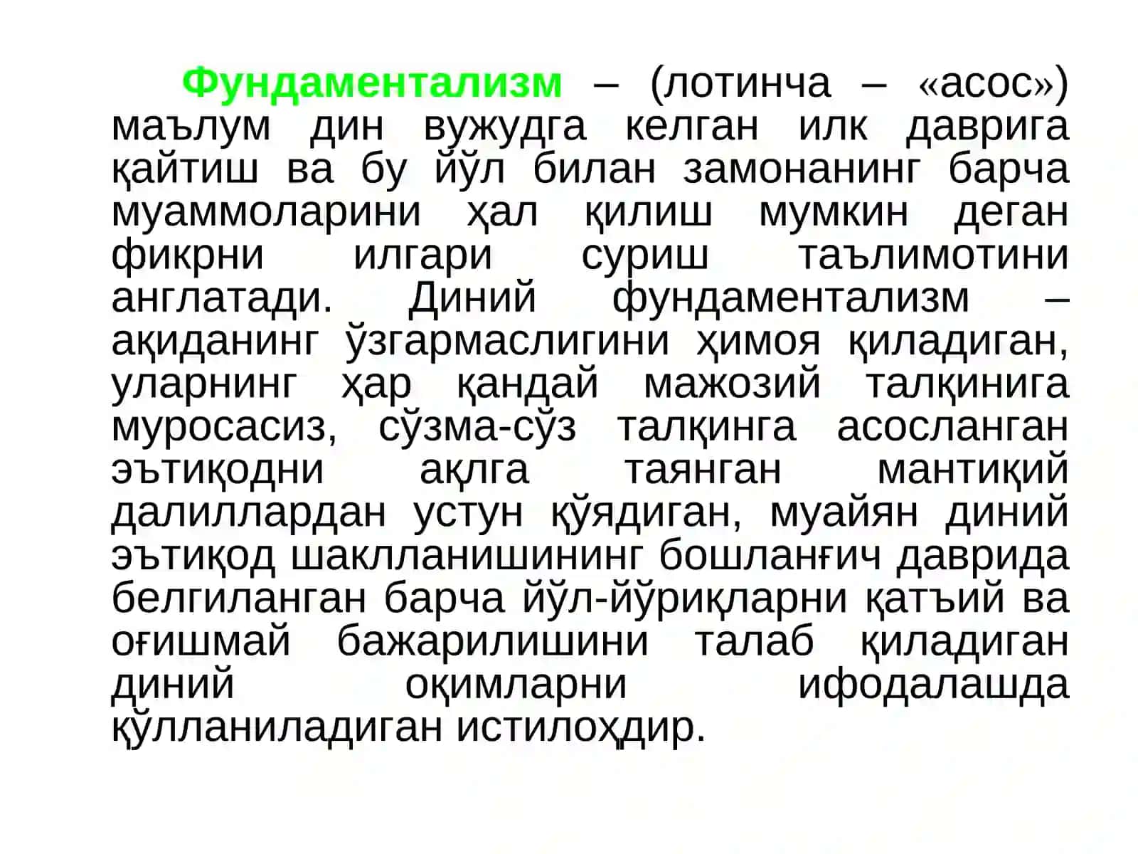 Ekstremizm va terrorizmga qarshi kurash 3