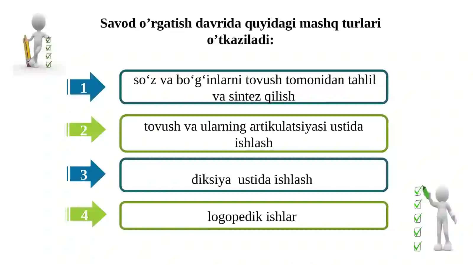 Savod o‘rgatishda mashq turlari (Ma’ruza) 3