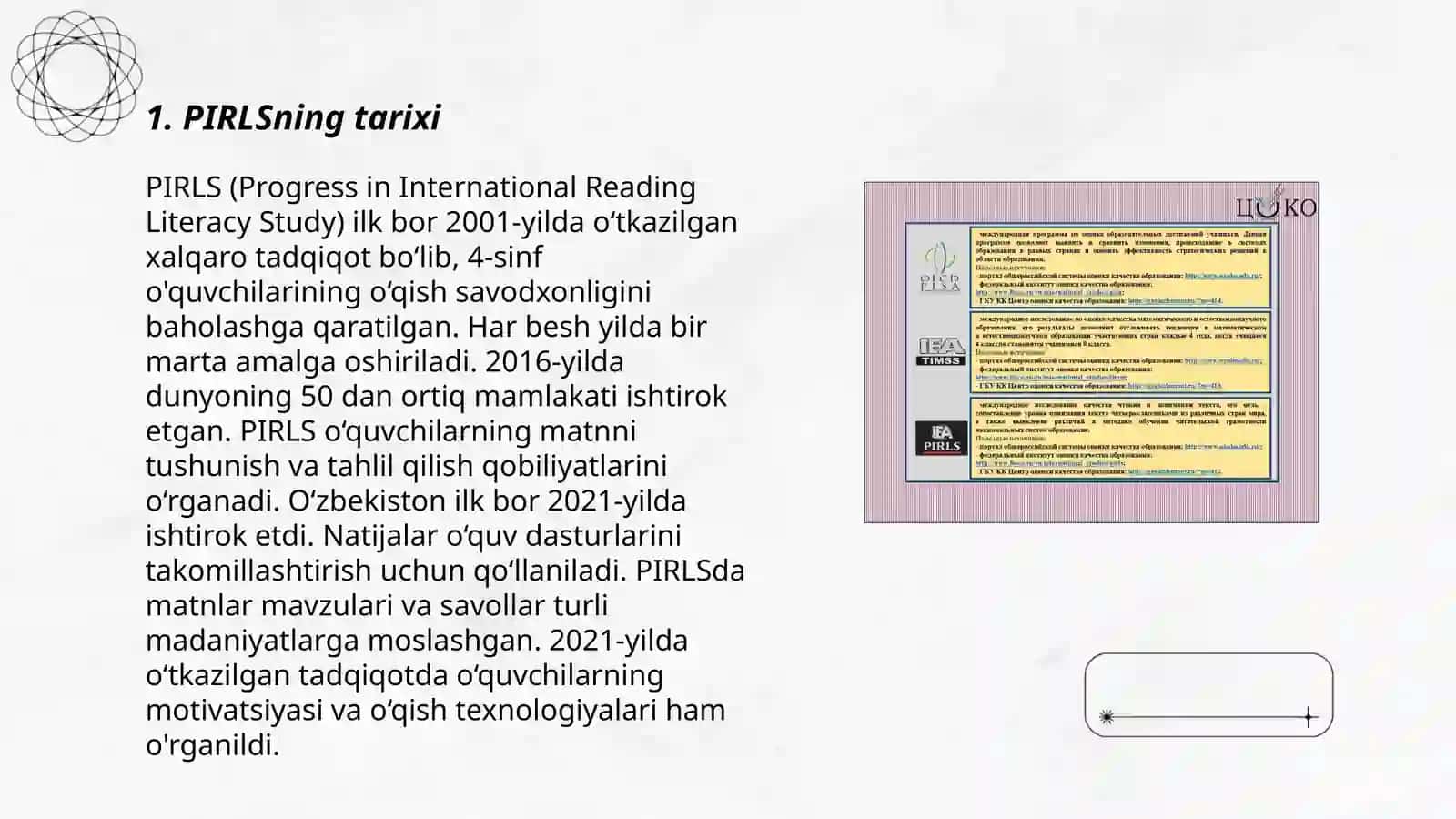 PIRLS haqida malumot 3