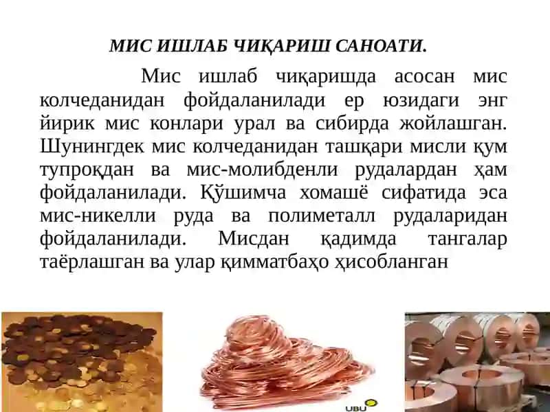 Рангли металларни микроструктурасини ўрганиш 3
