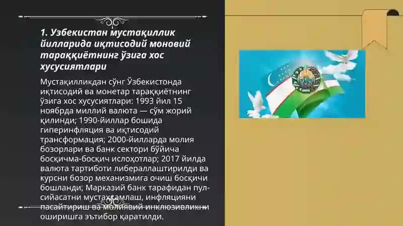 Узбекистан мустакиллик иларда Узбекистан моновий таракият 3