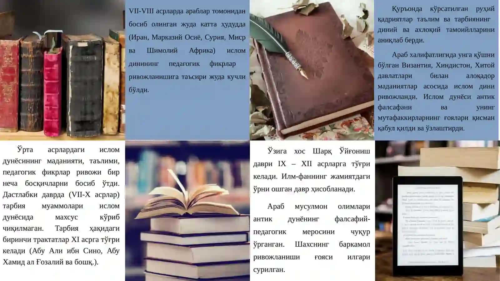 Ўрта асрларда Шарқ мамлакатларидаги тарбия ва мактаб 3