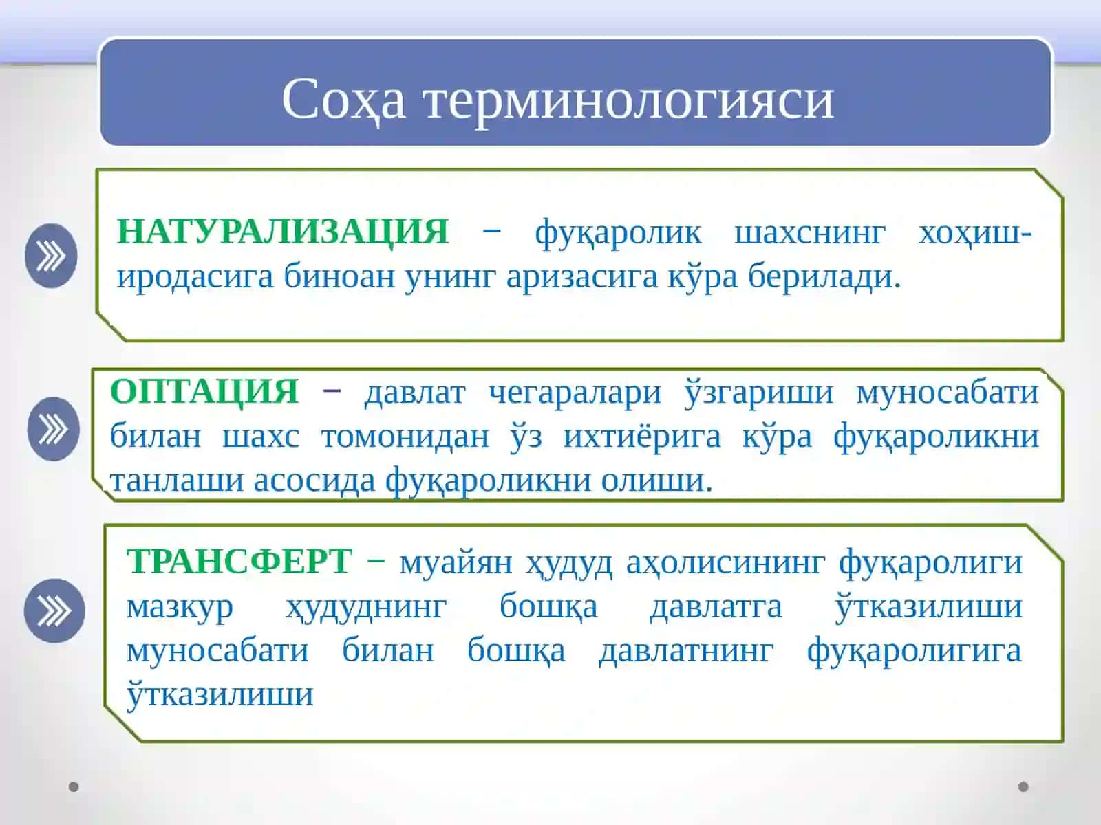 Соҳа терминологияси. Мен танлаган соҳада ўзбек тилининг тутган ўрни 3