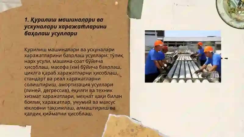Қурилиш машиналари ва ускуналари иш фаолиятининг ҳисоби 3