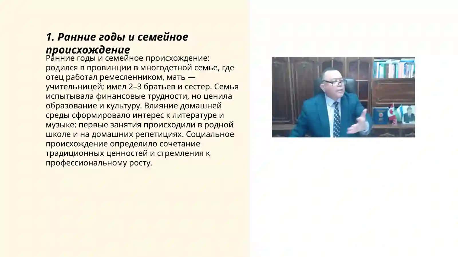 Назар Эшанкул: Биография творчества жизнь карьера 3