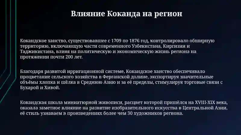 Коканд-древний город 3