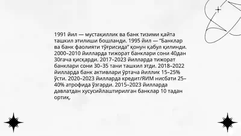 Тижорат банклари тизимининг институционал шаклланиши ва ривожланиш тенденциялари: статистик таҳлил 3