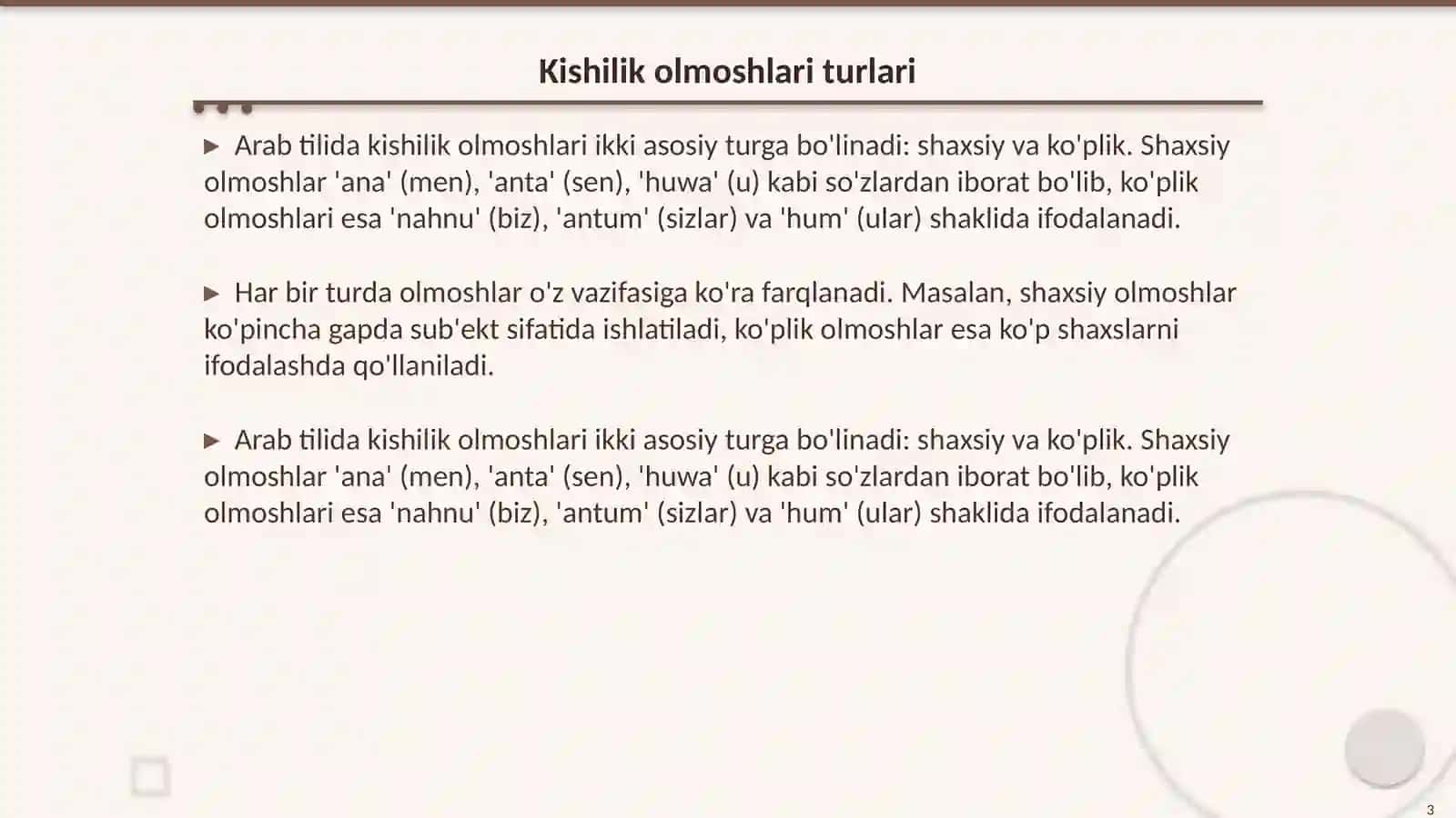 Arab tilida kishilik olmoshlari 3
