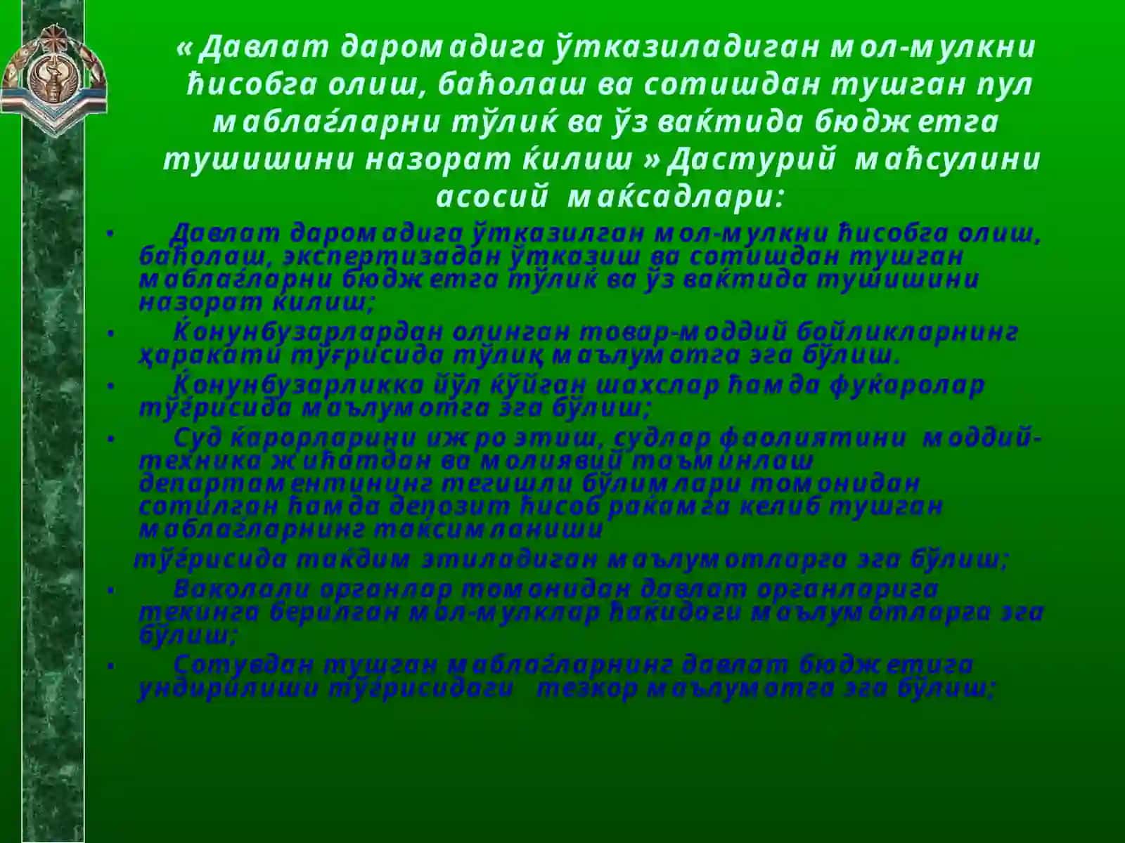 Давлат солиқ қўмитаси 3