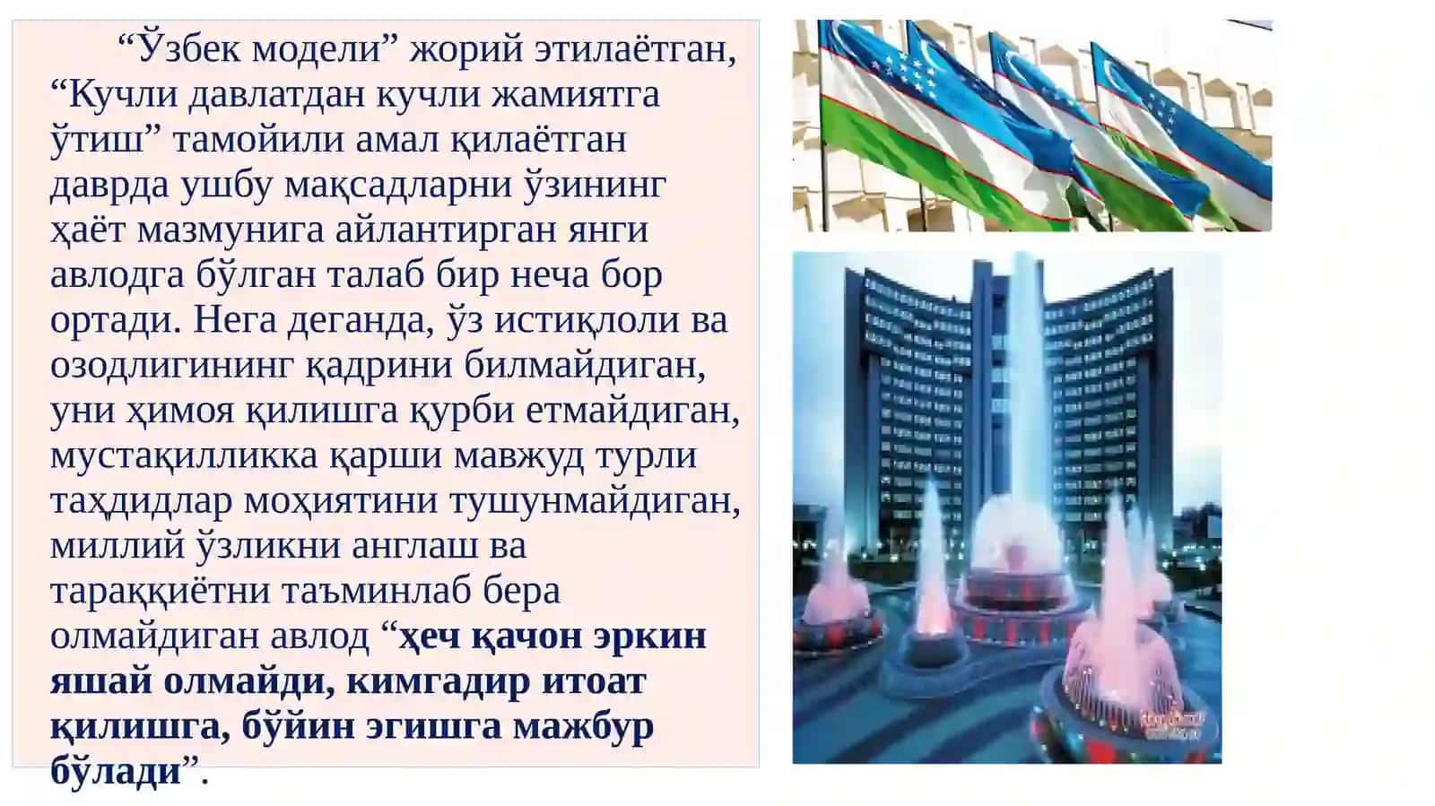 O‘ZBEKISTON RESPUBLIKASIDA TA’LIM SOHASIDA AMALGA OSHIRILGAN ISLOHOTLAR 3