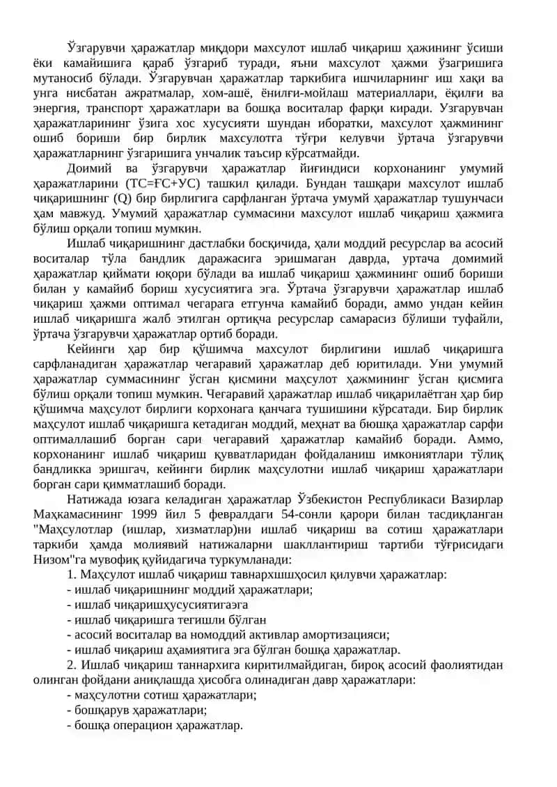 Ишлаб чиқариш харажатлари ва маҳсулот таннархи таҳлили 3