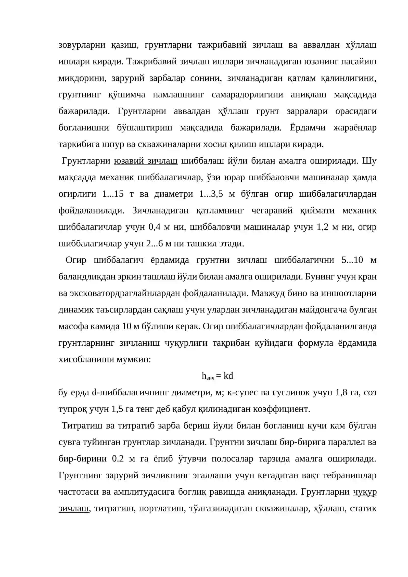 Грунт шароити мураккаб бўлган холларда қурилиш ишларини бажариш 3