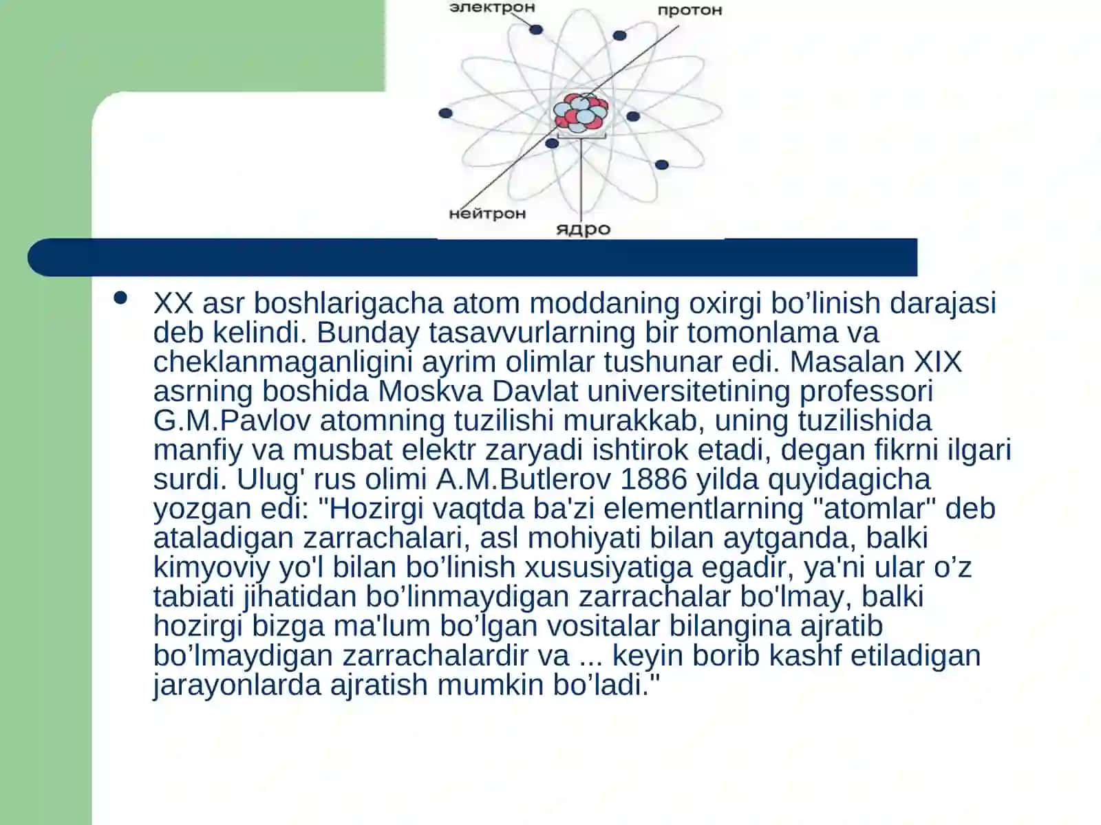 Atom tuzilishi 3