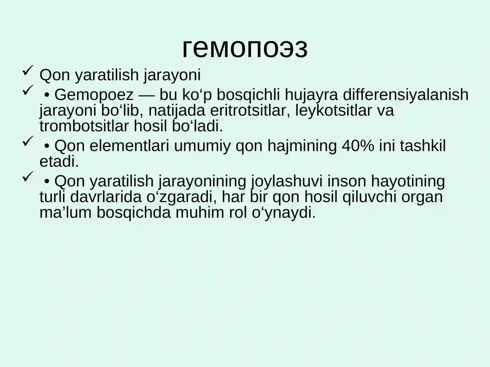Гемопоэзни бошкарилиши 3
