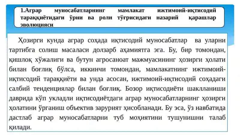 Iqtisodiyotni davlat tomonidan tartibga solish 3