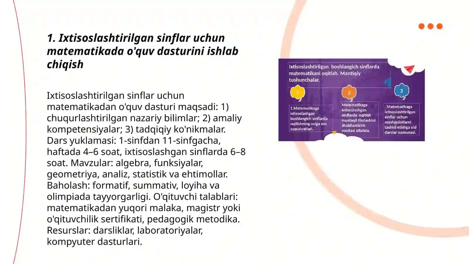 Ixtisoslashtirilgan sinflarda matematika o'qitish 3