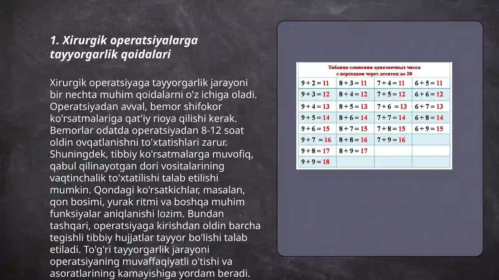Xirurgik operatsiyalarni otkazish qoidalari 3