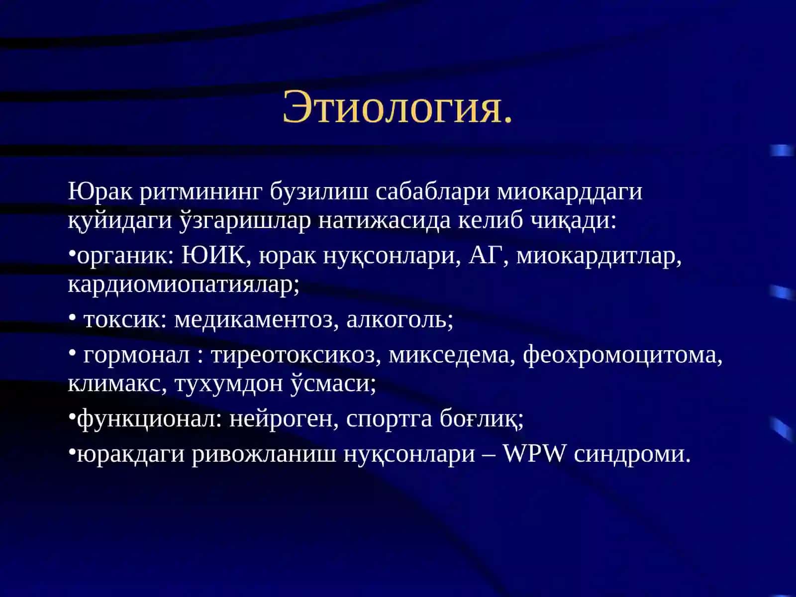 Аритмия синдромида дори воситаларини рационал қўллашга клиник фармакологик ёндашув 3