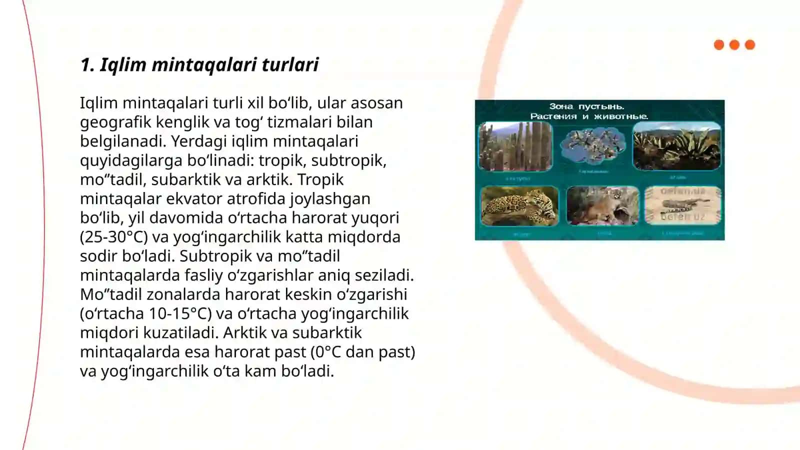 Iqlim mintaqalari kesimida tabiat zonalarida tirik organizmlarning tarqalishi va yashash sharoiti 3