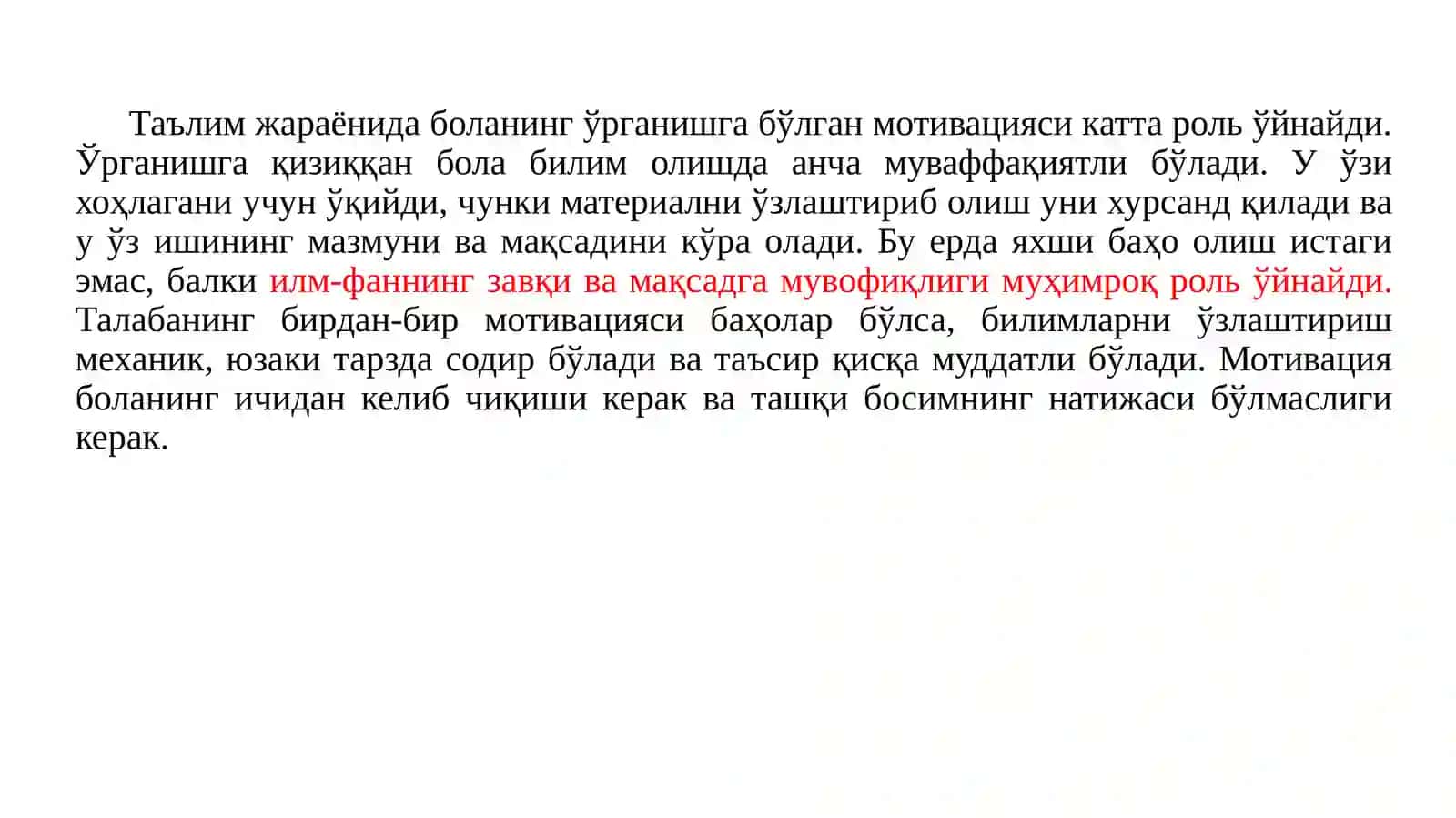Pedagogik kompetentlikni shakllantirish va rivojlantirishda motivatsiya 3