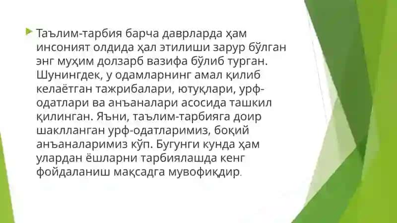 Таълим ва спортнинг ривожланиши 3