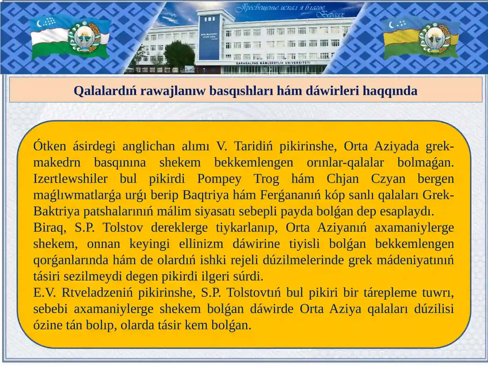 ORTA AZIYADA ERTE QALA MA’DENIYATININ’ QA’LIPLESIWI 3