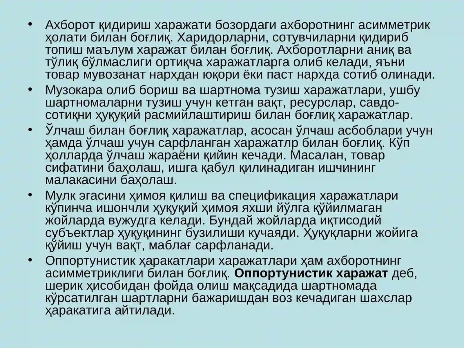 Корхоналар фаолиятини давлат томонидан тартибга солиш 3