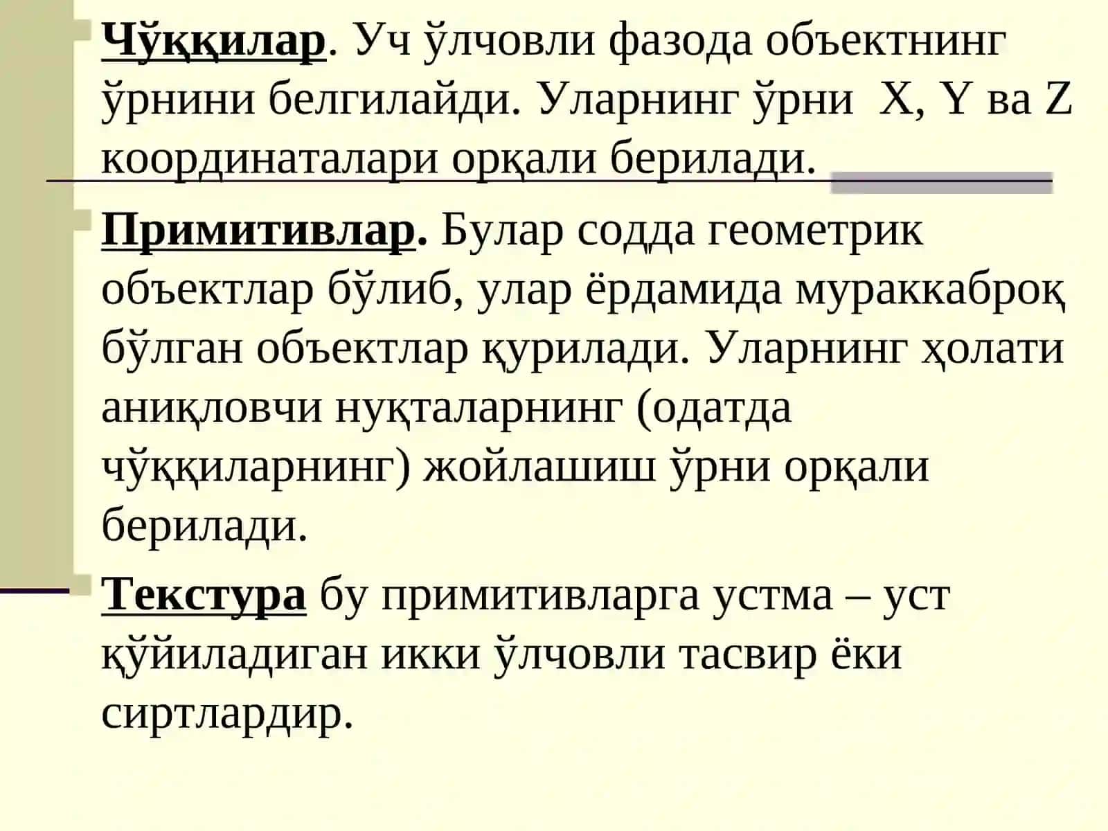 Уч ўлчовли графикани яратиш технологияси.Режа 3