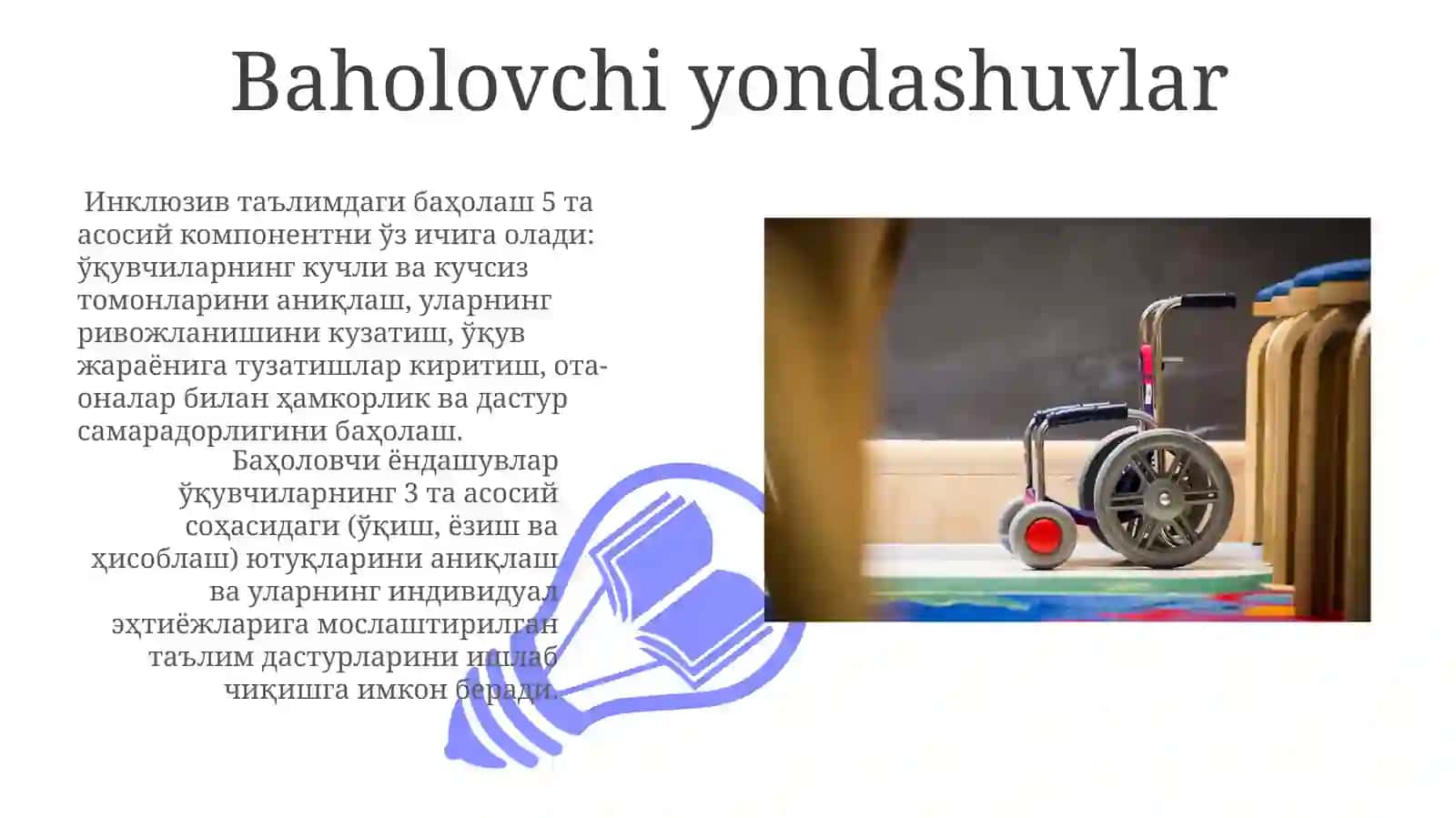 Maxsus Ehtiyojli Shaxslar Uchun Inklyuziv Ta'limning Asosiy Printsiplari 3
