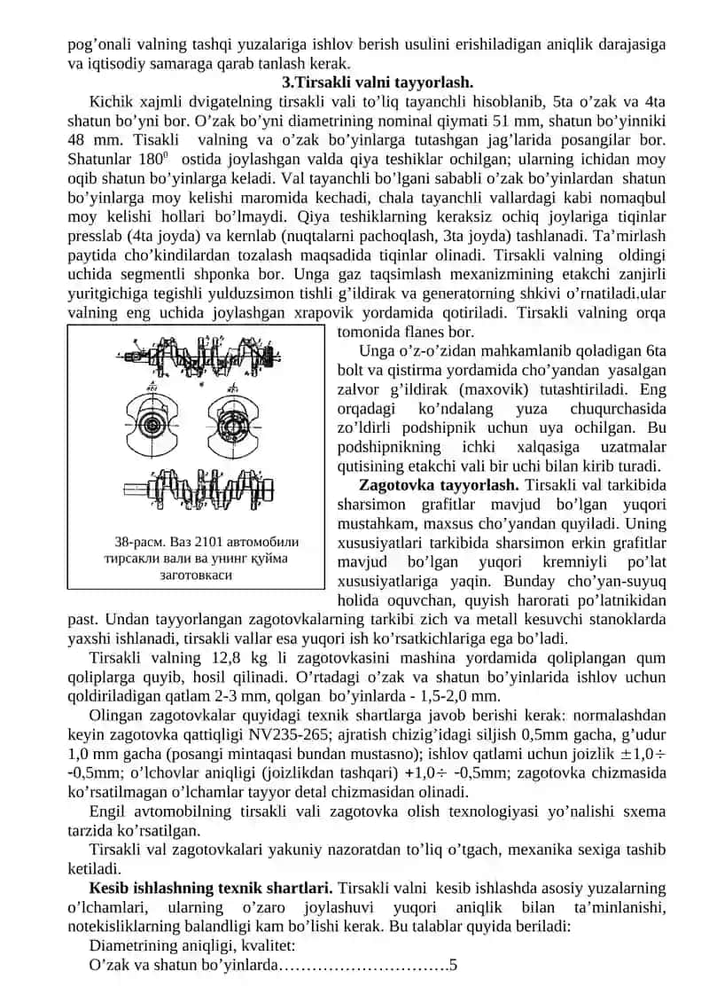 Dumaloq sterjen ko’rinishidagi detallarga ishlov berish 3