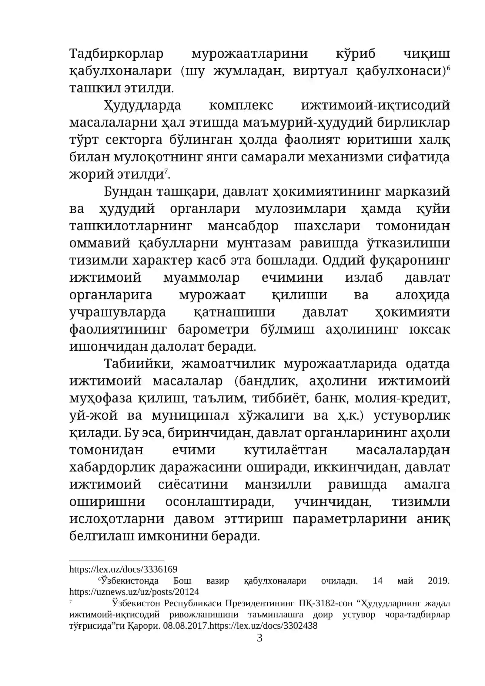 ЎЗБЕКИСТОНДА ДАВЛАТ ХИЗМАТЛАРИНИ КЎРСАТИШ ТИЗИМИНИ ШАКЛЛАНТИРИШ ЭВОЛЮЦИЯСИ 3