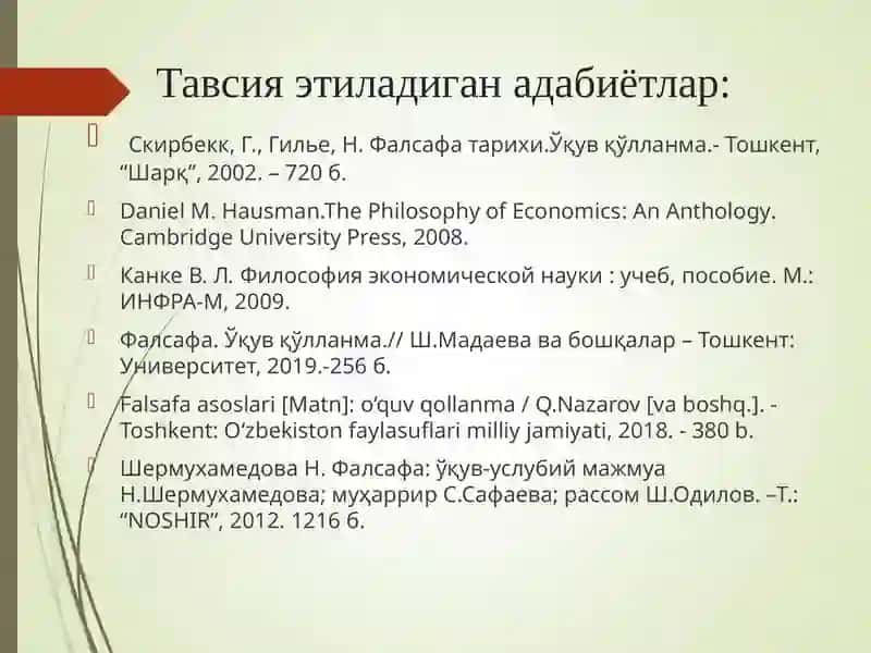 Фалсафа фанининг предмети, мазмуни ва жамиятдаги роли 3