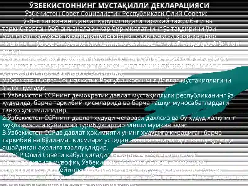 Ўзбекистон давлат мустақиллигининг эълон қилиниши 3