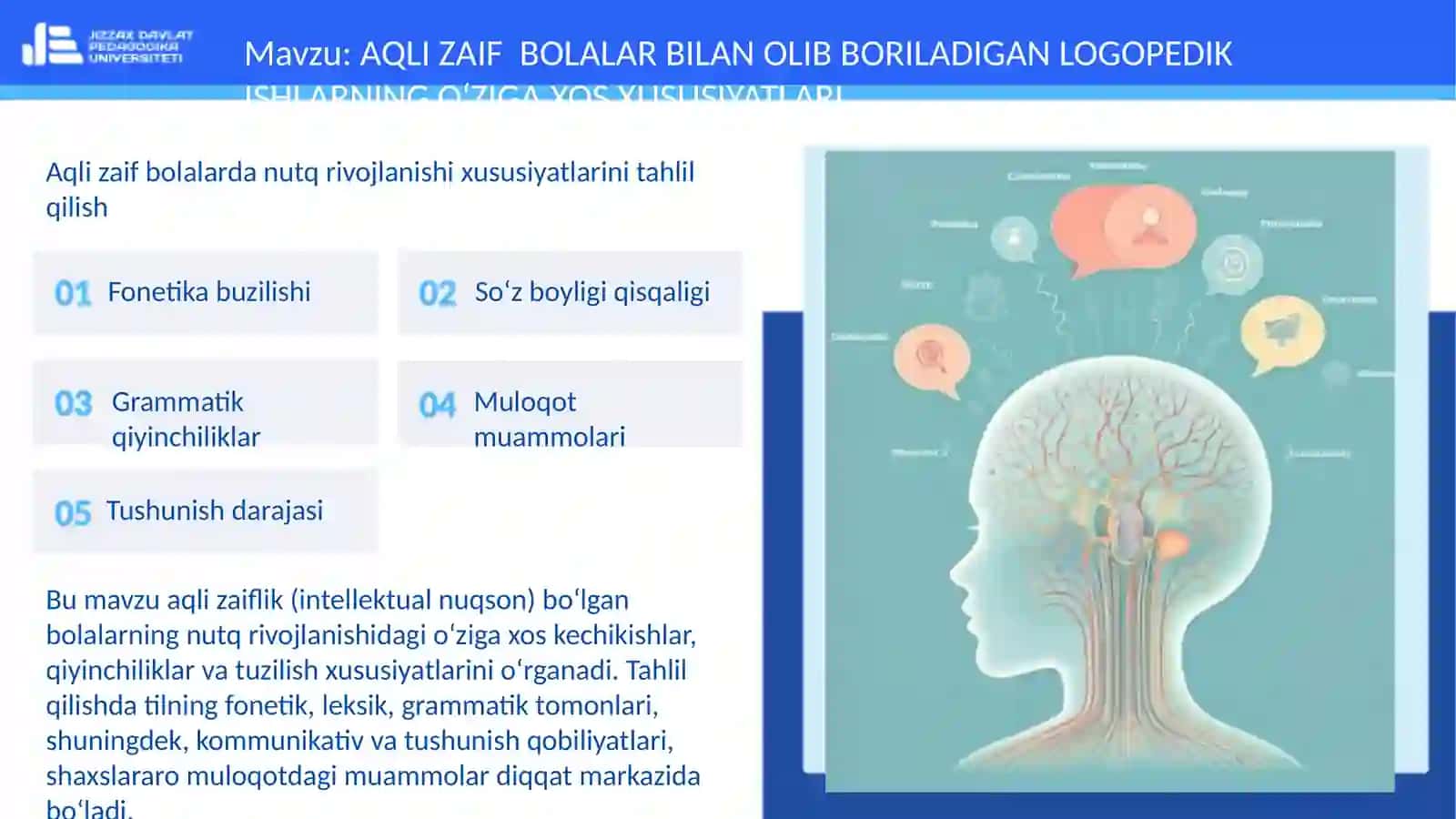 AQLI ZAIF BOLALARDA NUTQ RIVOJLANISHI 3