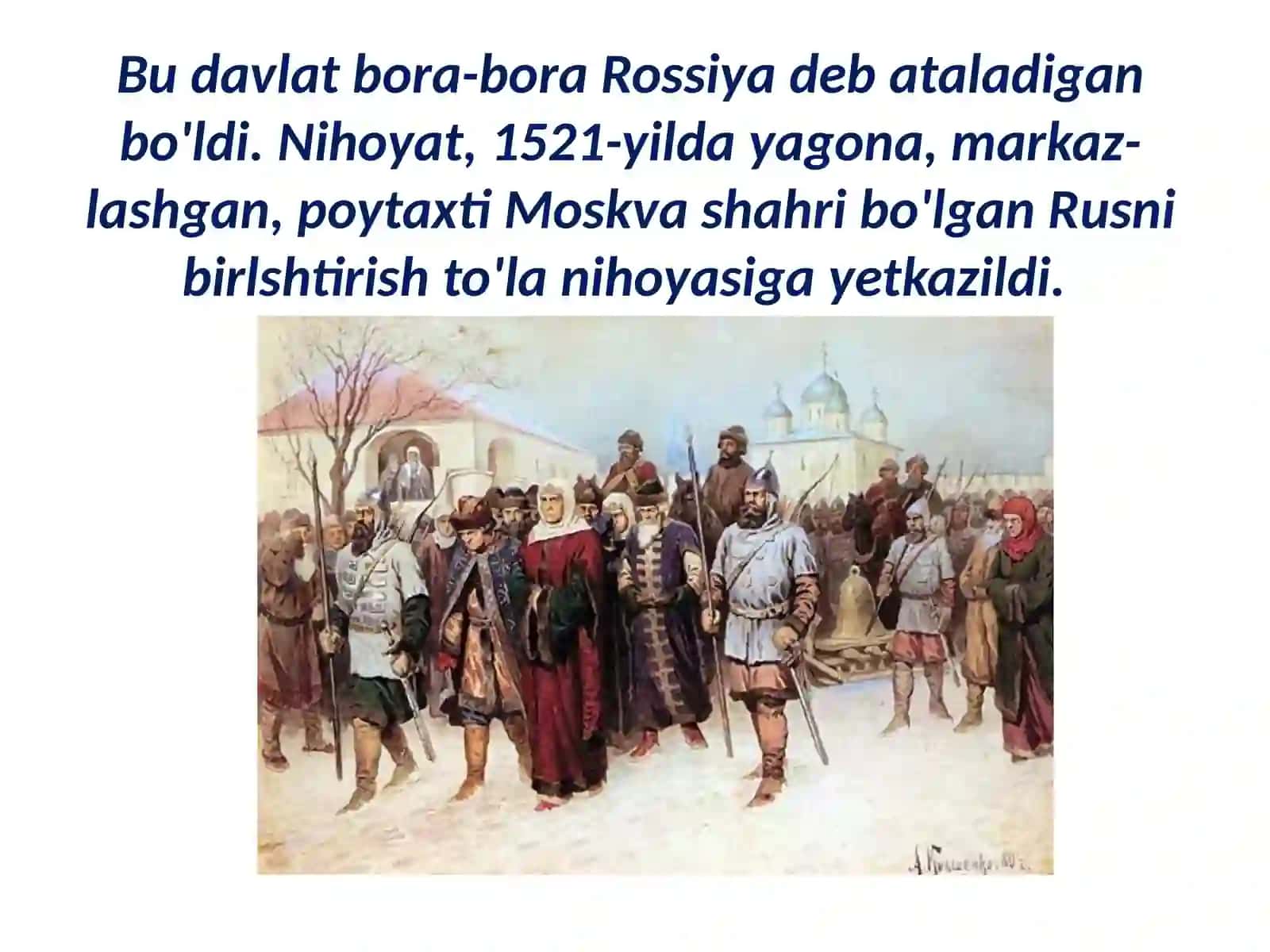 8-sinf Jahon tarixi dars ishlanma. XVI-XVII asrlarda Rossiya 3
