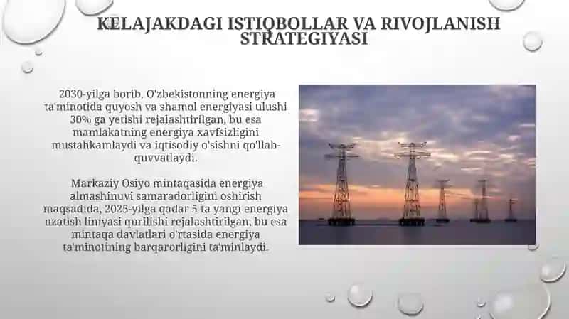 Энергия таъминоти барқарорлигини таъминлашда менежмент қарорларининг роли 3